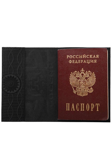 Обложка паспорта Forte 3690445