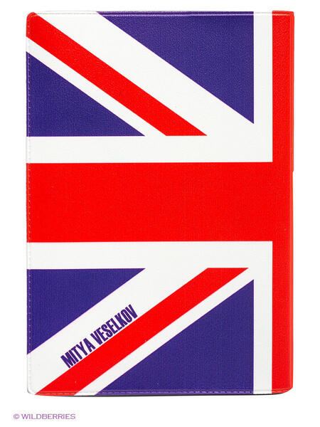 Обложка для автодокументов "Британский флаг" Mitya Veselkov 1866488