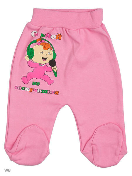 Ползунки Bonito kids 3577309