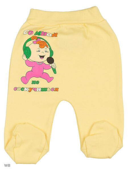 Ползунки Bonito kids 3577305