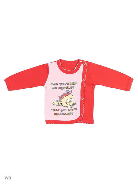 Распашонка Bonito kids 3528033