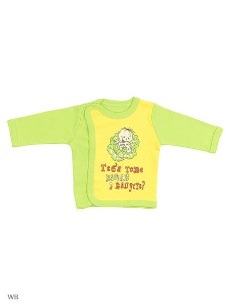 Распашонка Bonito kids 3528036