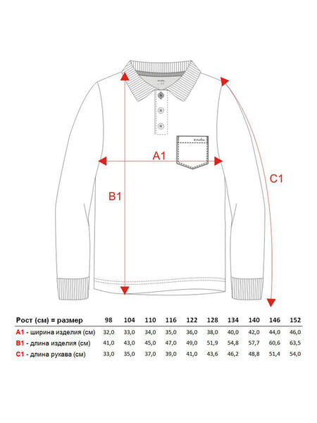 Лонгслив-поло Endo 2942947