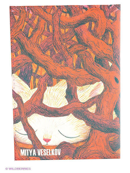 Обложка для автодокументов "В красном кустарнике" Mitya Veselkov 1866462