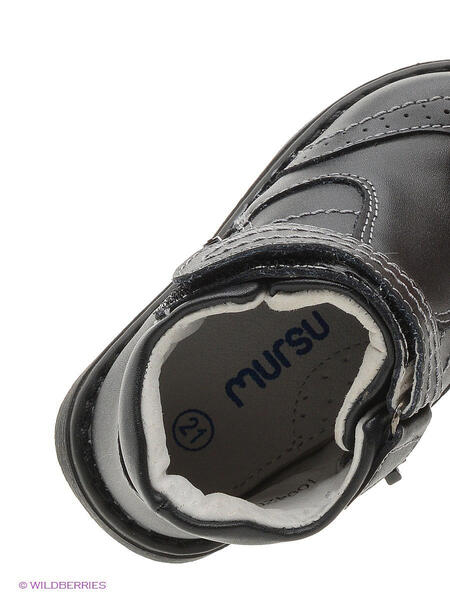 Ботинки Mursu 2615009