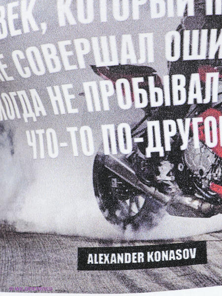 Футболка ALEXANDER KONASOV 2110812