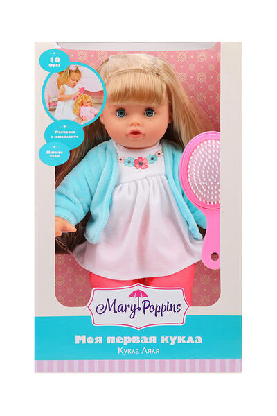 Кукла "Ляля" Mary Poppins 12508229