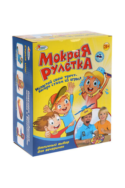 Настольная игра Мокрая рулетка Играем вместе 12438583