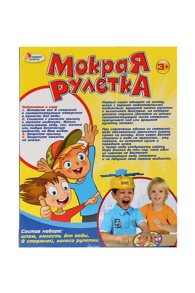 Настольная игра Мокрая рулетка Играем вместе 12438583