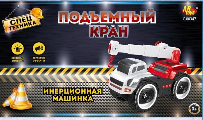 Спецтехника Машинка инерционная Подъемный кран ABtoys 896080